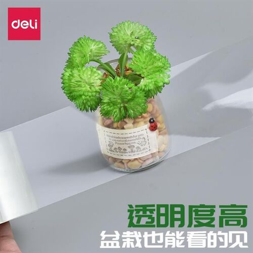 胶带Transparent tape big packing tape delivery packaging tap