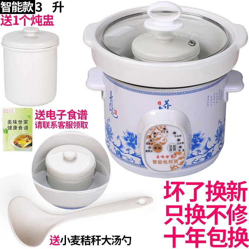 陶瓷电炖锅电砂锅煲汤锅煮粥熬汤家用全自动陶瓷养生电热锅电沙锅
