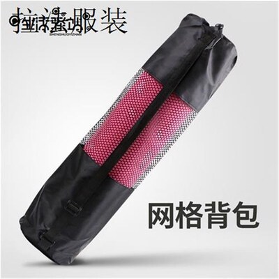 yoga mat mesh bag large yoga mat storage bag mesh bag