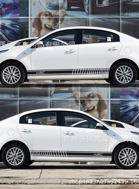 WRC条纹侧裙贴整车贴车身贴纸车门贴花 汽车通用个性装饰拉花贴画