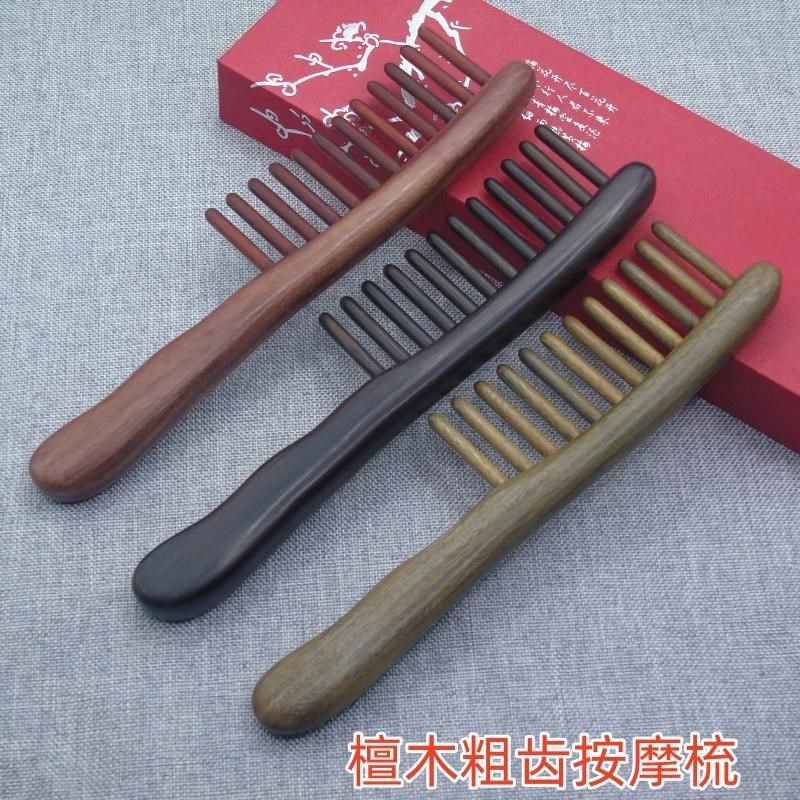 天然绿檀木插齿梳子单排卷发桃木梳玉檀香男女生长款家用按摩头皮,家庭/个人清洁工具,梳子/化妆梳/按摩梳,淘宝优惠券,粉丝福利购,淘宝优惠卷