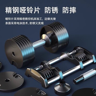 Men Fitness Equipment Adjustable Dumbbell Heavy Barbell Set