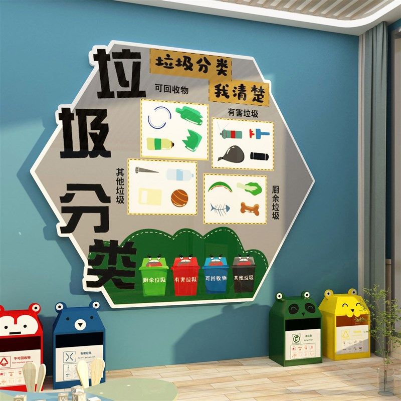 幼儿园环创食堂文化贴纸珍惜节约粮食墙面装饰画餐饮光盘行动标语,家居饰品,文化墙贴,淘宝优惠券,粉丝福利购,淘宝优惠卷