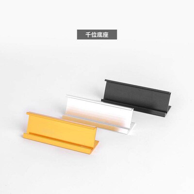 Small Number Strip Other Currency Symbol Bump Bronzing