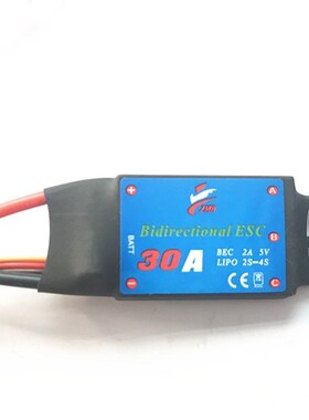 NEW 12A 20A 30A 40A 50A 60A 80A Bidirectional brushless ESC
