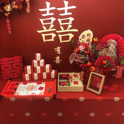 囍缘结婚早生贵子干果托盘压床摆件模具四格喜糖盒子婚庆用品大全