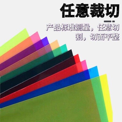 Wholesale A4 color PVC plastic film transparent PET sheet