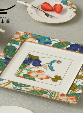 永丰源幸福和鸣270mm大方盘糕点盘水果盘餐具散件客厅摆件 赠木架