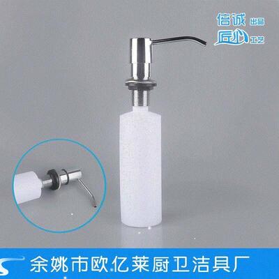 Kitchen Tool Accessories Soap Dispenser Sink Liquid Soap