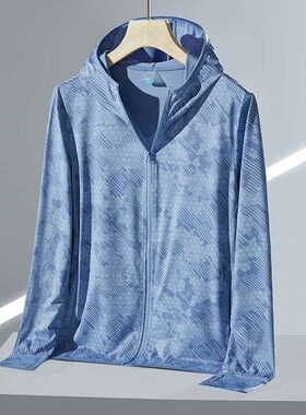 UPF50 + Ice Silk Summer Sun Protection Clothing for Men and
