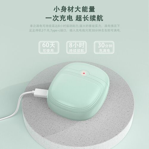 Electric Manicure Nail Scissors For The Elderly And The Chil