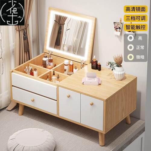 Nordic dressing table small make up desk bedroom decorate