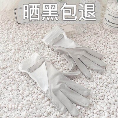 Womens Sun Protection Gloves - UV Protection, Summer Ice Si