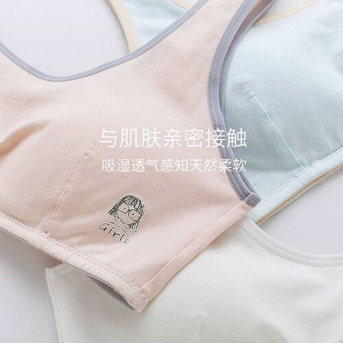 Summer Thin Development Puberty Vest Female Junior High Scho