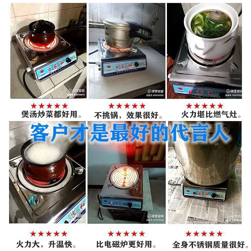 。电炉子家用炒菜电炉灶调温电炉商用电炉丝灶老式电热丝炉做饭电,户外/登山/野营/旅行用品,户外防护配件,淘宝优惠券,粉丝福利购,淘宝优惠卷