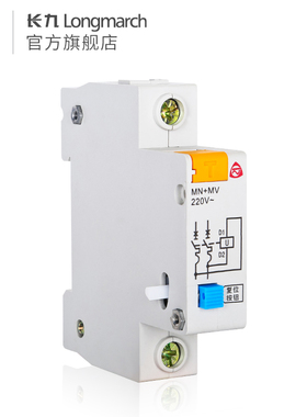 TYT泰永长征MB1断路器报警辅助触头附件欠压过压脱扣器MN+MV