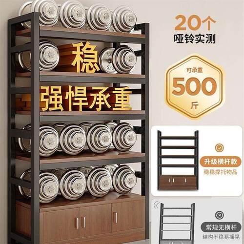 货架展示柜架子置物架多层收纳架文具母婴超市仓库家用阳台储物架