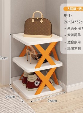 small narrow shoe rack,multi-layer space saving shoe cabinet