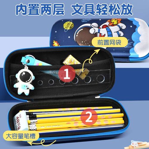 EVA Cartoon Pencil Bag Stationery Box Sall Childrens Pencil