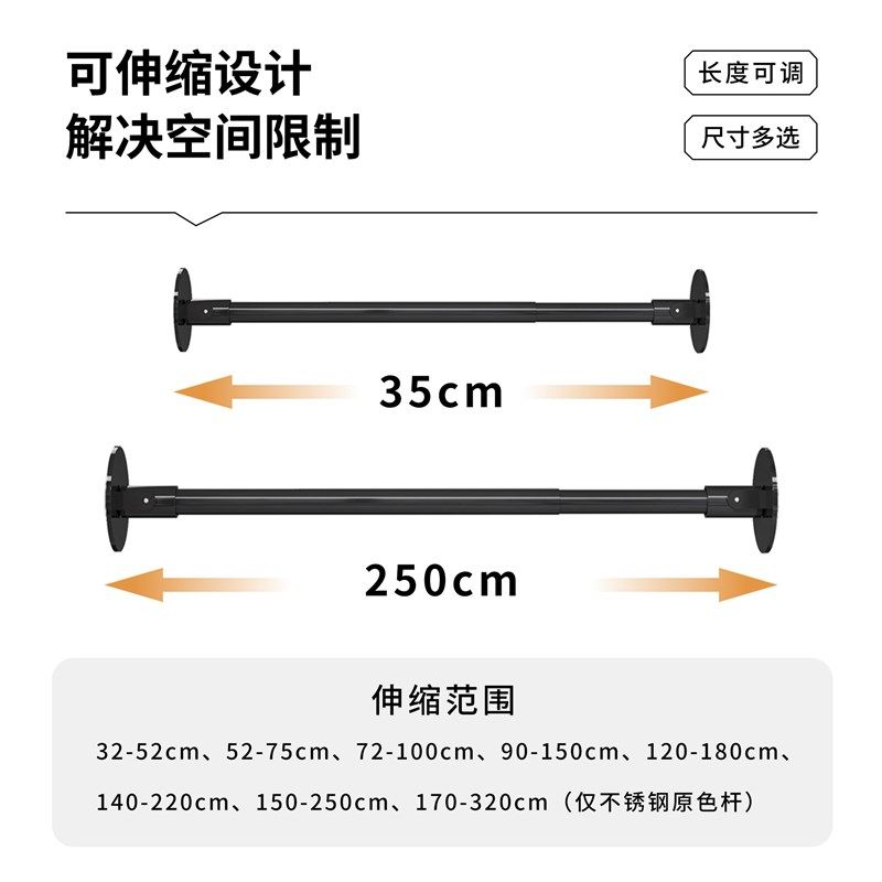万向异形伸缩杆免打孔万向杆收缩晾衣杆窗帘挂杆浴帘杆子衣柜撑杆,家庭/个人清洁工具,浴帘杆,淘宝优惠券,粉丝福利购,淘宝优惠卷