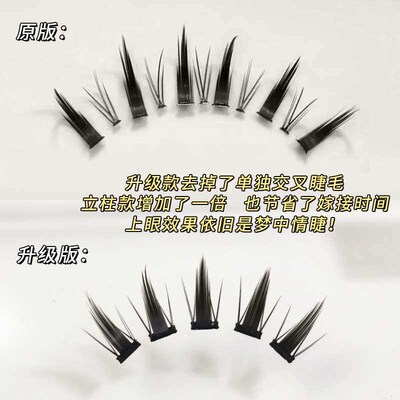 Qiao Mu Fang Dense Deviruchi Plus False Eyelashes Z16-1 Natu