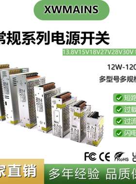 交流电220V转直流开关电源30V600W800W1200W2000W3000W步进机电源