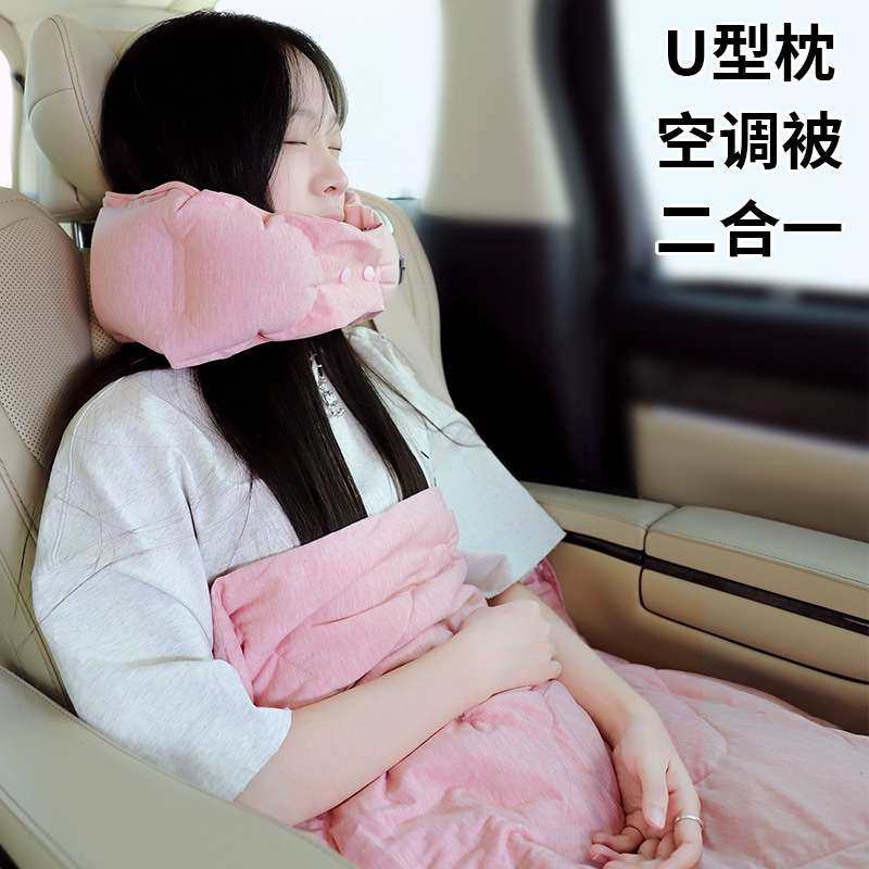 简约现代多功能充气u型枕被子二合一 康乐屋便携收纳颈枕毯子,3C数码配件,其它配件,淘宝优惠券,粉丝福利购,淘宝优惠卷