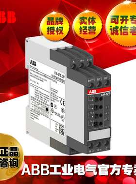 ABB单相电流监视继电器器CM-SFS.22S,24-240VAC/DC,10066440