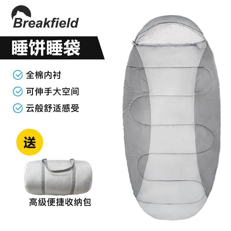 新款野营睡饼睡袋成加宽加厚保暖防寒羽绒棉便携收纳式蛋形睡袋,鲜花速递/花卉仿真/绿植园艺,割草机/草坪机,淘宝优惠券,粉丝福利购,淘宝优惠卷