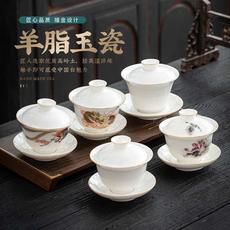 羊脂玉茶具德化白瓷三才盖碗茶杯单个功夫泡茶碗陶瓷骨瓷描金带盖,3C数码配件,其它配件,淘宝优惠券,粉丝福利购,淘宝优惠卷