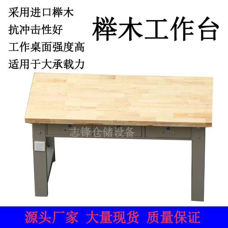 重型不锈钢工作台车间工作台维修钳工台模具装配台车间工作桌,3C数码配件,其它配件,淘宝优惠券,粉丝福利购,淘宝优惠卷
