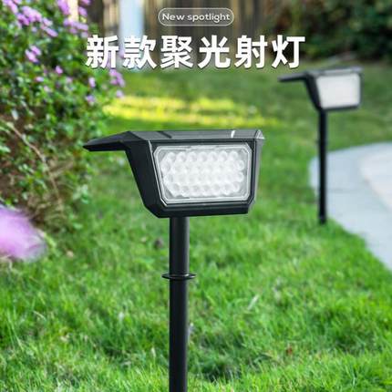 新款太阳能户外灯草坪灯高亮室外园林插地地射灯坪装饰led庭院灯