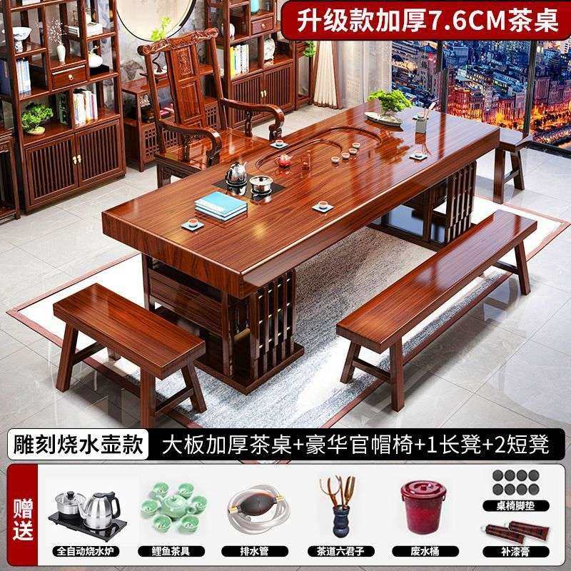 实木大板茶桌一体一整套办公室桌椅组合一整套茶台一体加厚泡茶几,3C数码配件,其它配件,淘宝优惠券,粉丝福利购,淘宝优惠卷