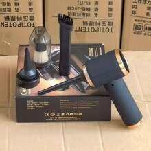 车载吸尘器汽车专用大功率无线手持家用 小型迷你吹吸一体吸尘器,3C数码配件,其它配件,淘宝优惠券,粉丝福利购,淘宝优惠卷