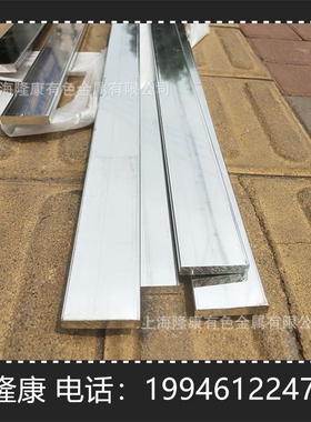 BMn40-1.5锰白铜板 线材 BMn40-1.5锰白铜棒 可零切加工现货