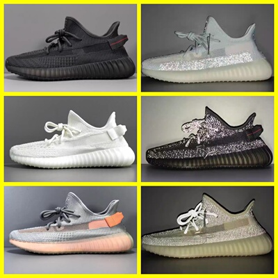 LW椰子350v2纯白冰淇淋冰蓝黑天使老汪yeezy350 黑满天星芝麻灰橙