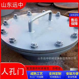 锅炉炉门不锈钢人孔门耐热高温人孔门铸钢常压快开人孔门水平吊盖