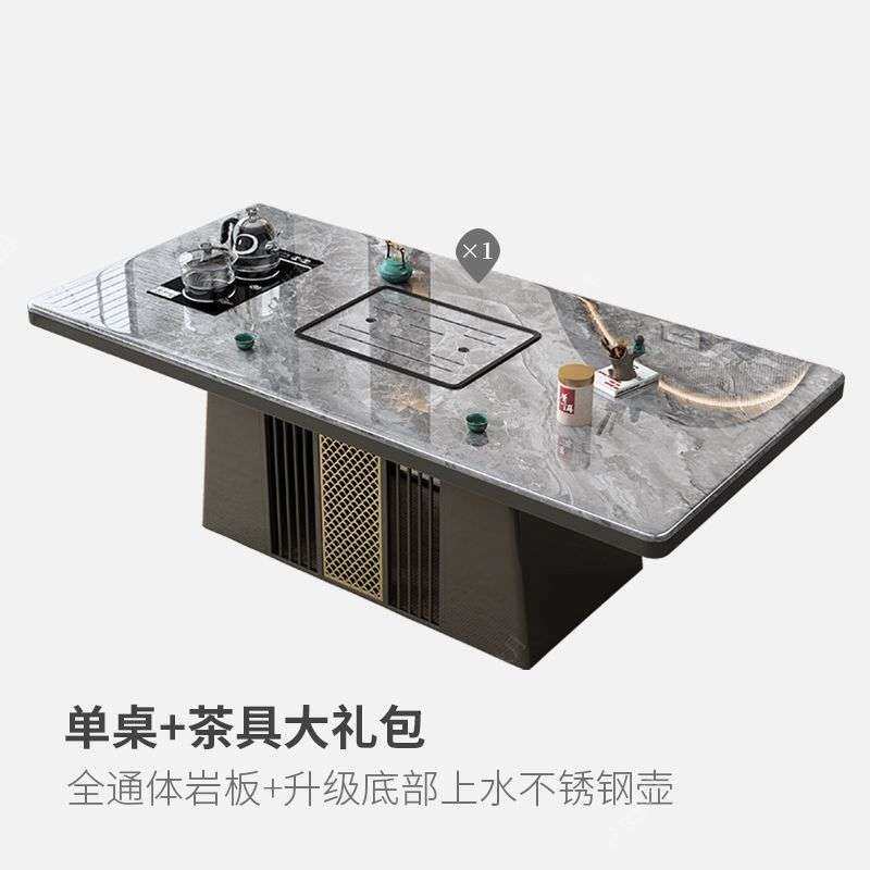 新中式岩板茶桌茶台现代家用一体泡茶桌椅组合办公室阳台客厅整套,3C数码配件,其它配件,淘宝优惠券,粉丝福利购,淘宝优惠卷