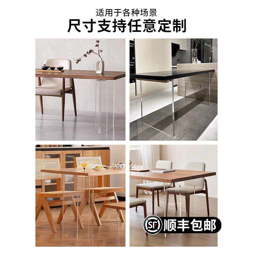 渐变亚克力桌腿T字型桌脚支架书桌餐桌岛台茶几支撑岩板吧台