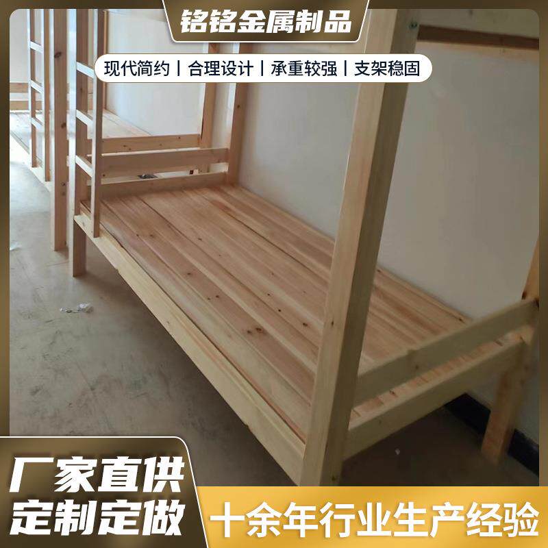 实木上下床学生双层床职工宿舍上下铺高低子母床成人儿童双人床