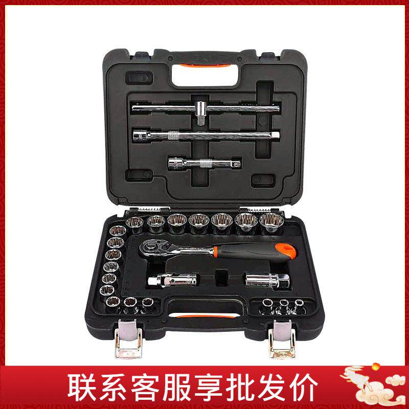钢盾 S020001 铬钒钢修车工具箱棘轮套筒扳手套装 25件套1/2"英制