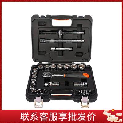 钢盾 S020001 铬钒钢修车工具箱棘轮套筒扳手套装 25件套1/2