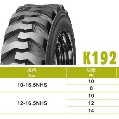 朝阳CHAOYANG轮胎小型挖掘机斜交轮胎10-16.5-12 10-16.5-10 K192