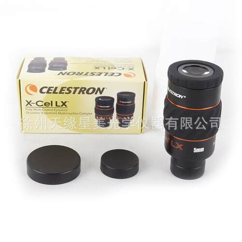 星特朗X-CEL LX 5mm目镜高倍60度超广角天文望远镜配件1.25英寸