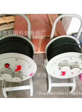 BXD51防爆插销电缆盘50米防爆检修移动拖卷线盘移动绕线盘45芯.
