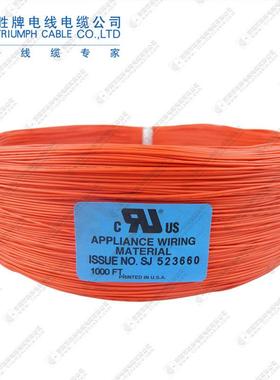 现货供应UL1061电子线28awg镀锡铜PVC电子设备连接线80℃耐压300v