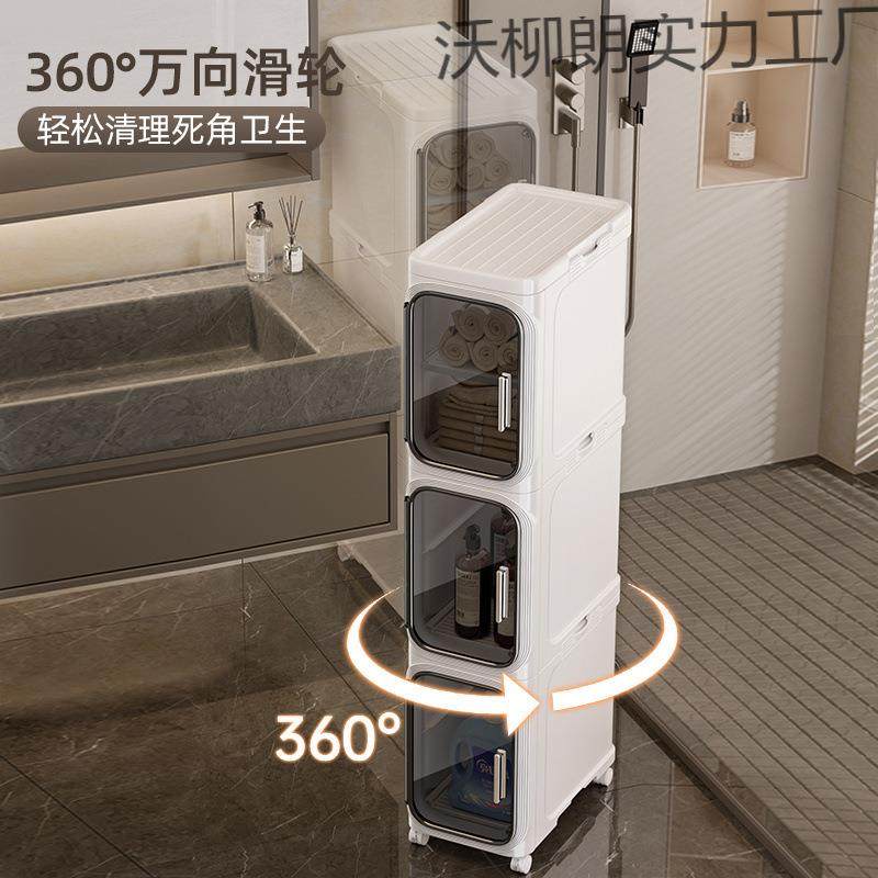 【实用好物】卫生间夹缝收纳柜20cm厕所窄边塑料缝隙置物柜浴室边,鲜花速递/花卉仿真/绿植园艺,割草机/草坪机,淘宝优惠券,粉丝福利购,淘宝优惠卷