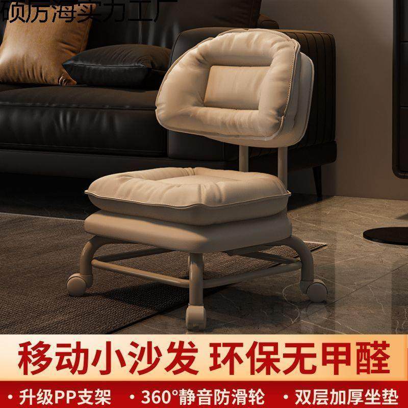 落地收纳摆件万向轮云朵小凳子滑轮小矮凳家用儿童凳靠背椅可旋转,鲜花速递/花卉仿真/绿植园艺,割草机/草坪机,淘宝优惠券,粉丝福利购,淘宝优惠卷