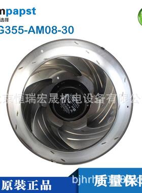 R3G355-AM08-30 G01 德国ebmpapst M3G084-FA EC48V 金属叶轮风扇