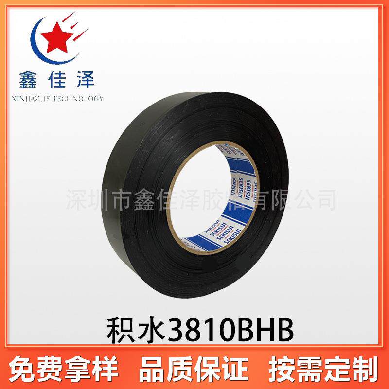 积水3810BHB黑色双面遮光胶 适于固定LCD和背光源模板四周的薄片